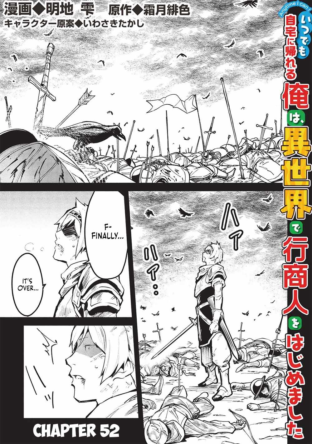 Itsudemo Jitaku Ni Kaerareru Ore Wa, Isekai De Gyoushounin O Hajimemashita Chapter 52 2